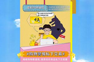 李-夏普：拉什福德本赛季看起来不再专注，他需要以身作则